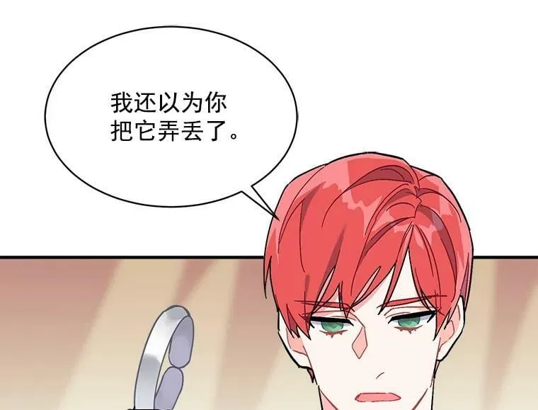 93.庆功宴 第99页