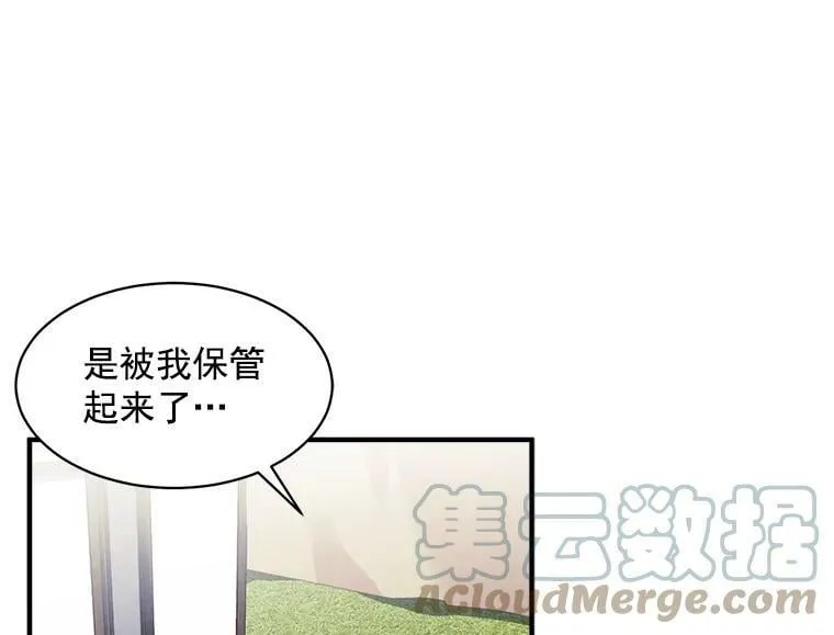 93.庆功宴 第101页