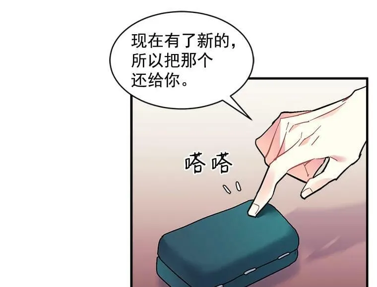 93.庆功宴 第103页