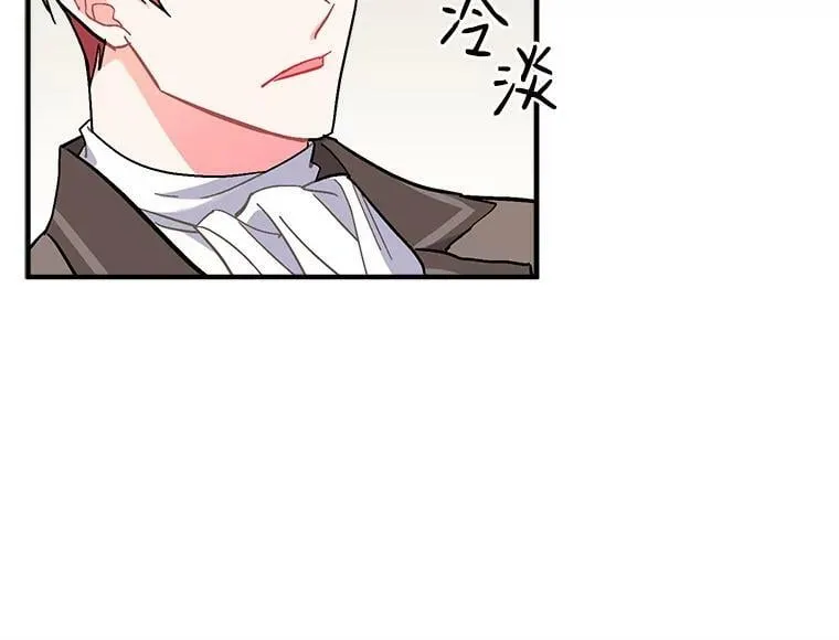 93.庆功宴 第106页