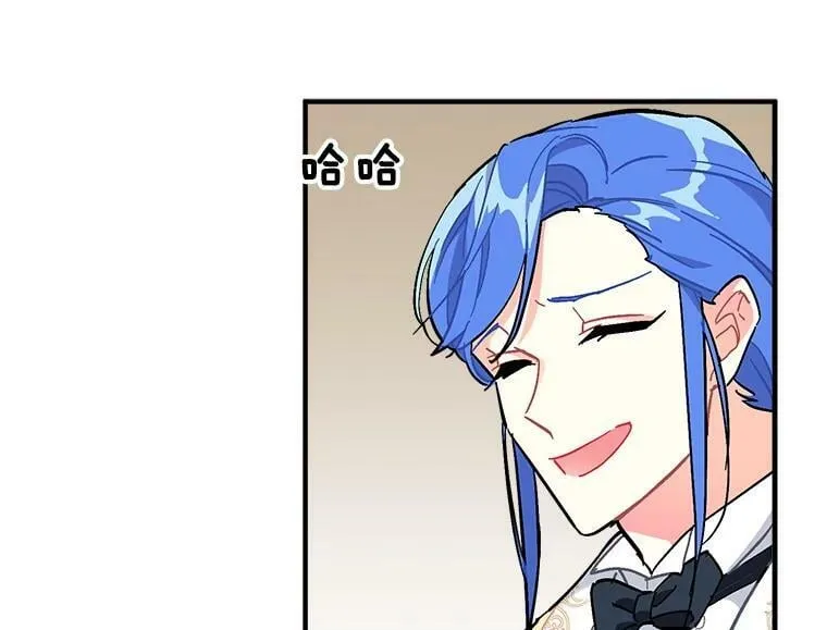 93.庆功宴 第107页