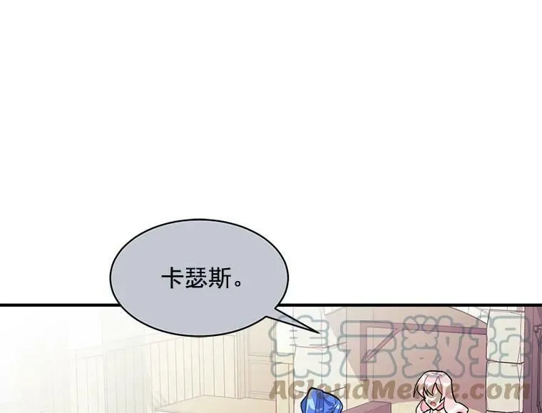 93.庆功宴 第109页