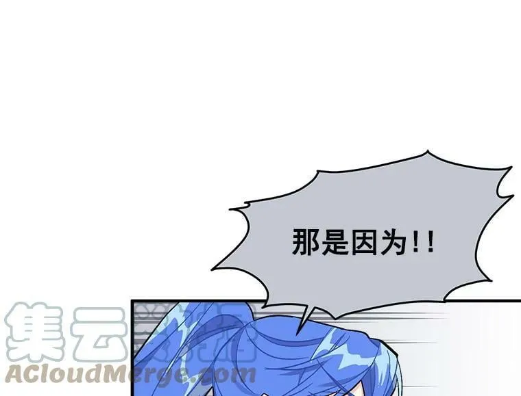 93.庆功宴 第113页