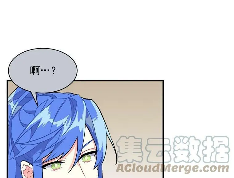 93.庆功宴 第117页