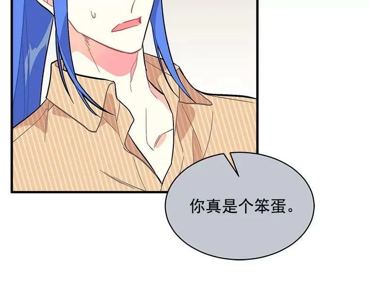 93.庆功宴 第118页