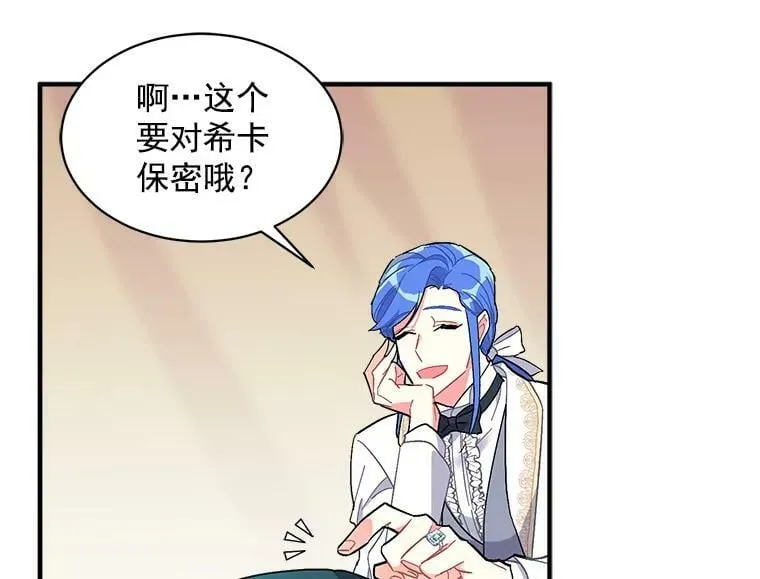 93.庆功宴 第126页