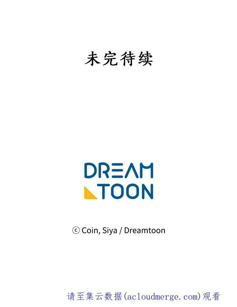 93.庆功宴 第130页