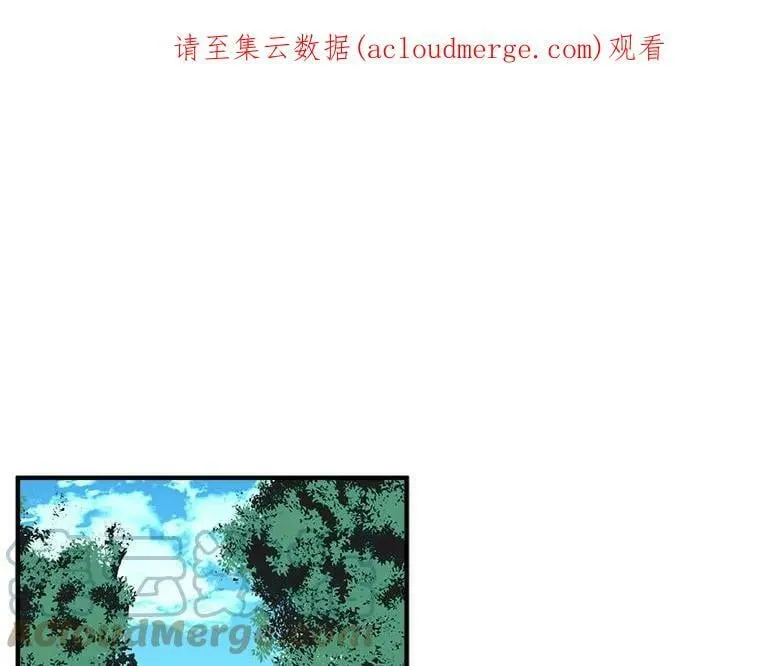 94.第一支舞（完结） 第1页