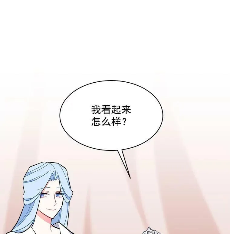 94.第一支舞（完结） 第19页