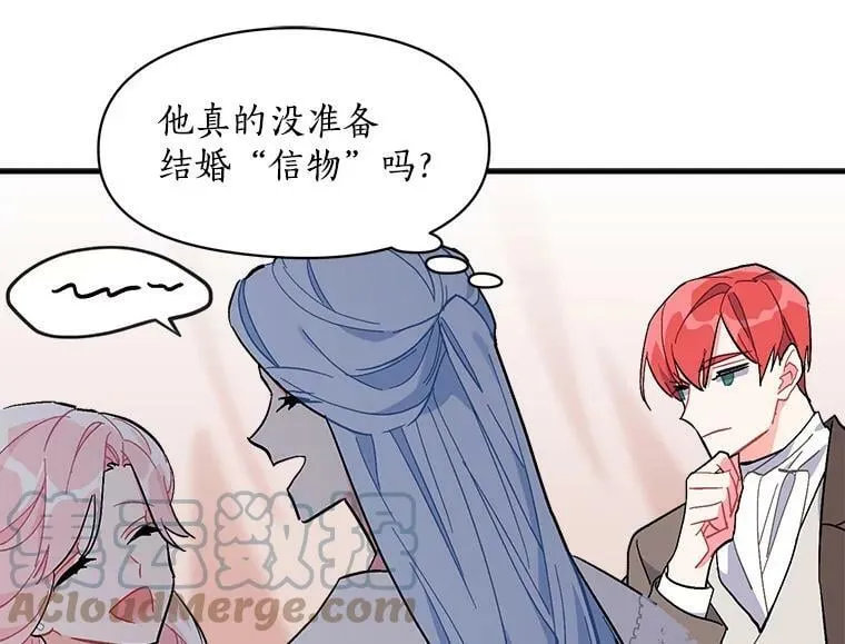 94.第一支舞（完结） 第29页