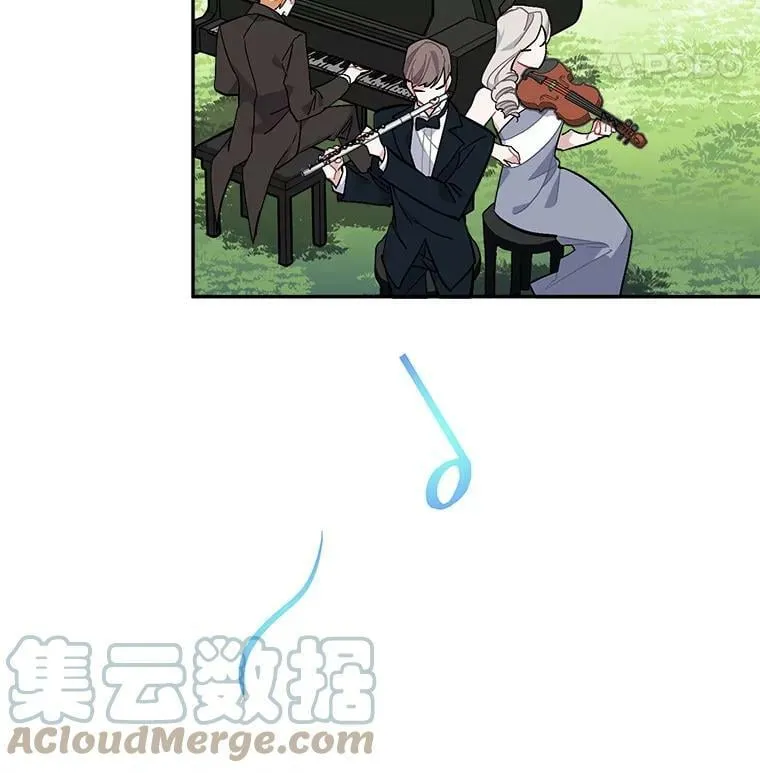 94.第一支舞（完结） 第41页