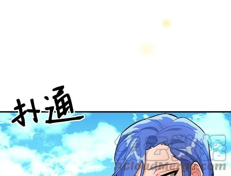 94.第一支舞（完结） 第49页