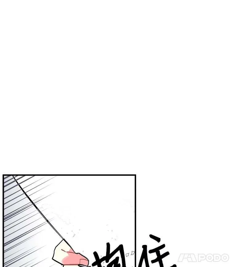 94.第一支舞（完结） 第51页