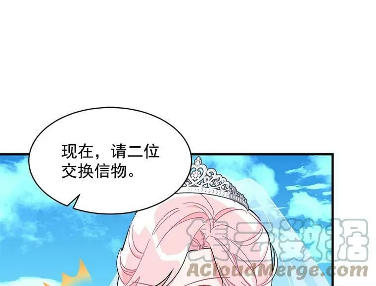 94.第一支舞（完结） 第61页