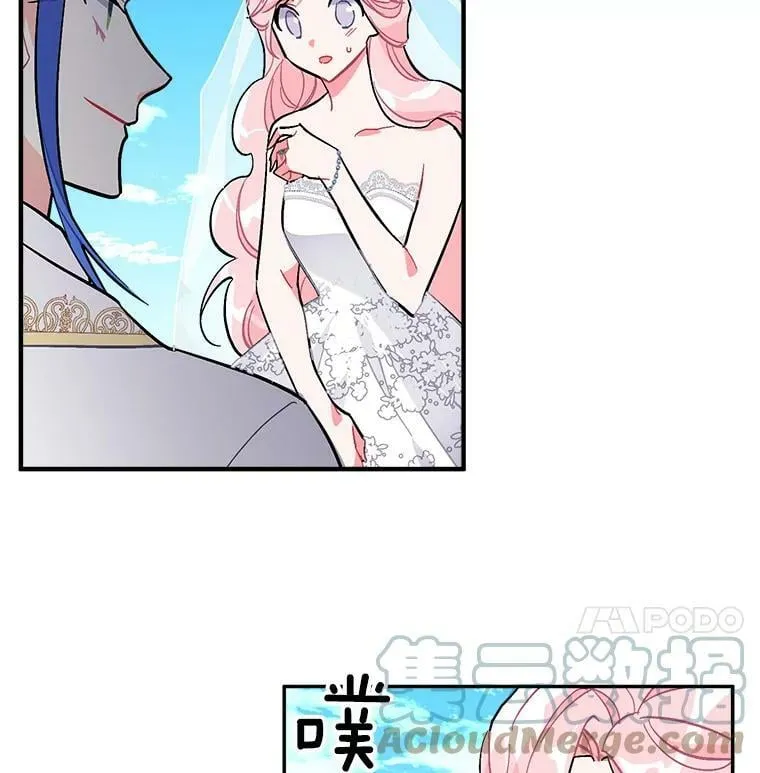 94.第一支舞（完结） 第69页