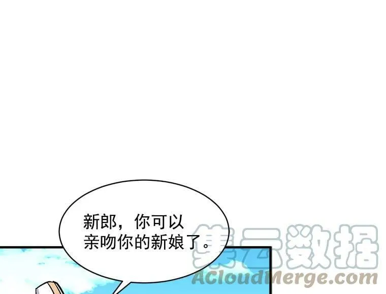 94.第一支舞（完结） 第73页