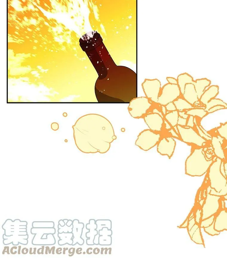 94.第一支舞（完结） 第81页