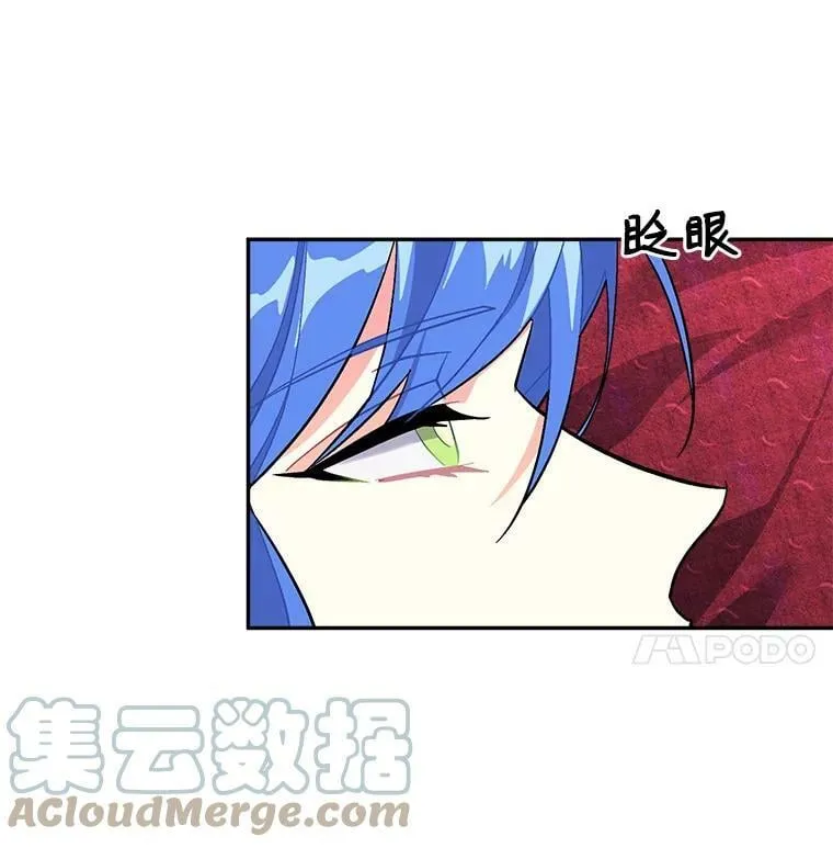 94.第一支舞（完结） 第93页