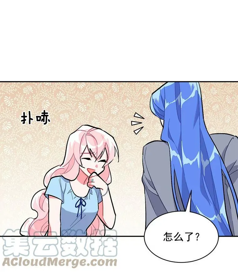 94.第一支舞（完结） 第105页
