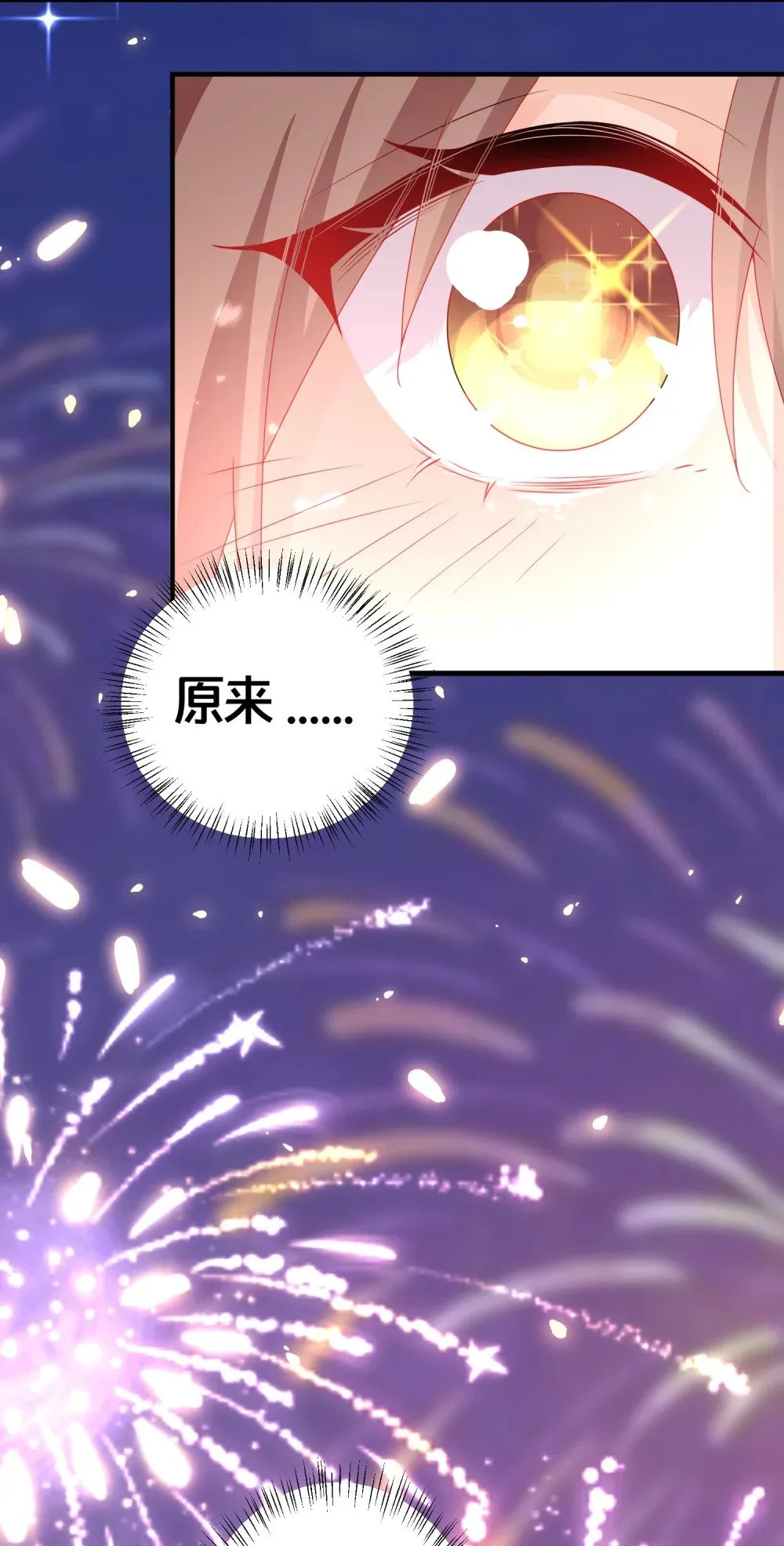 01 日日夜夜都想和您恩恩爱爱 第55页