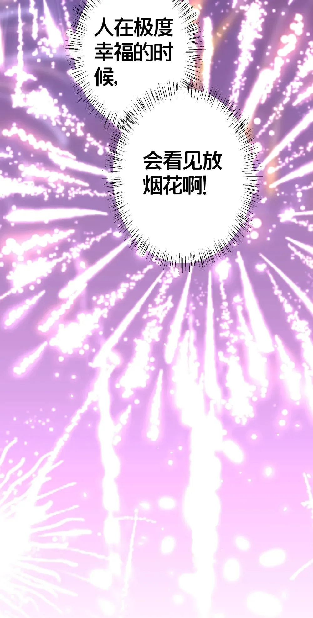 01 日日夜夜都想和您恩恩爱爱 第56页