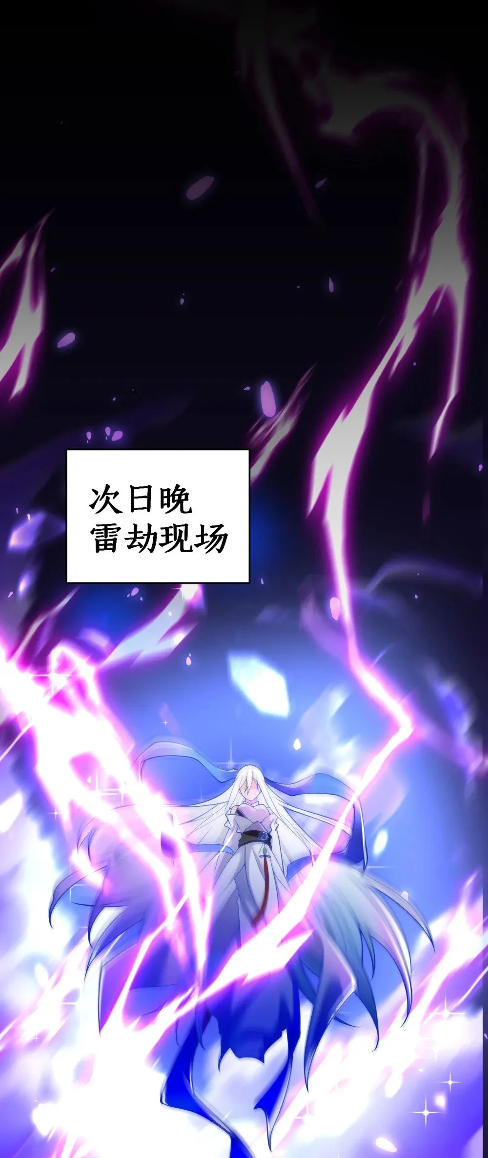 01 日日夜夜都想和您恩恩爱爱 第58页