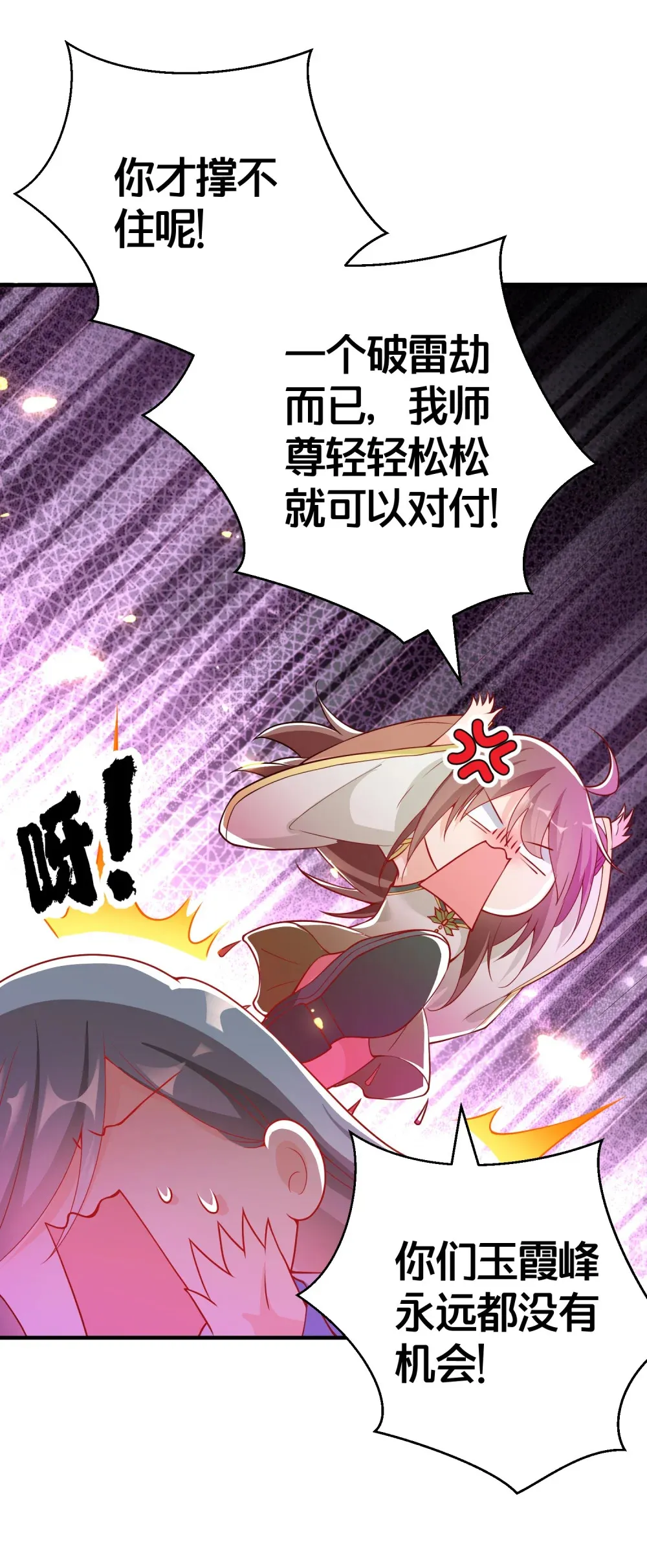 01 日日夜夜都想和您恩恩爱爱 第63页