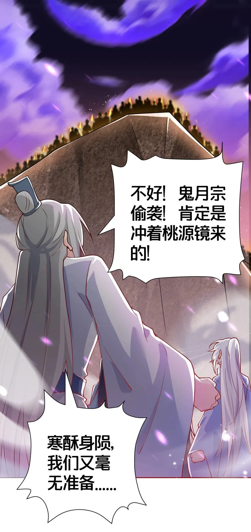 01 日日夜夜都想和您恩恩爱爱 第69页