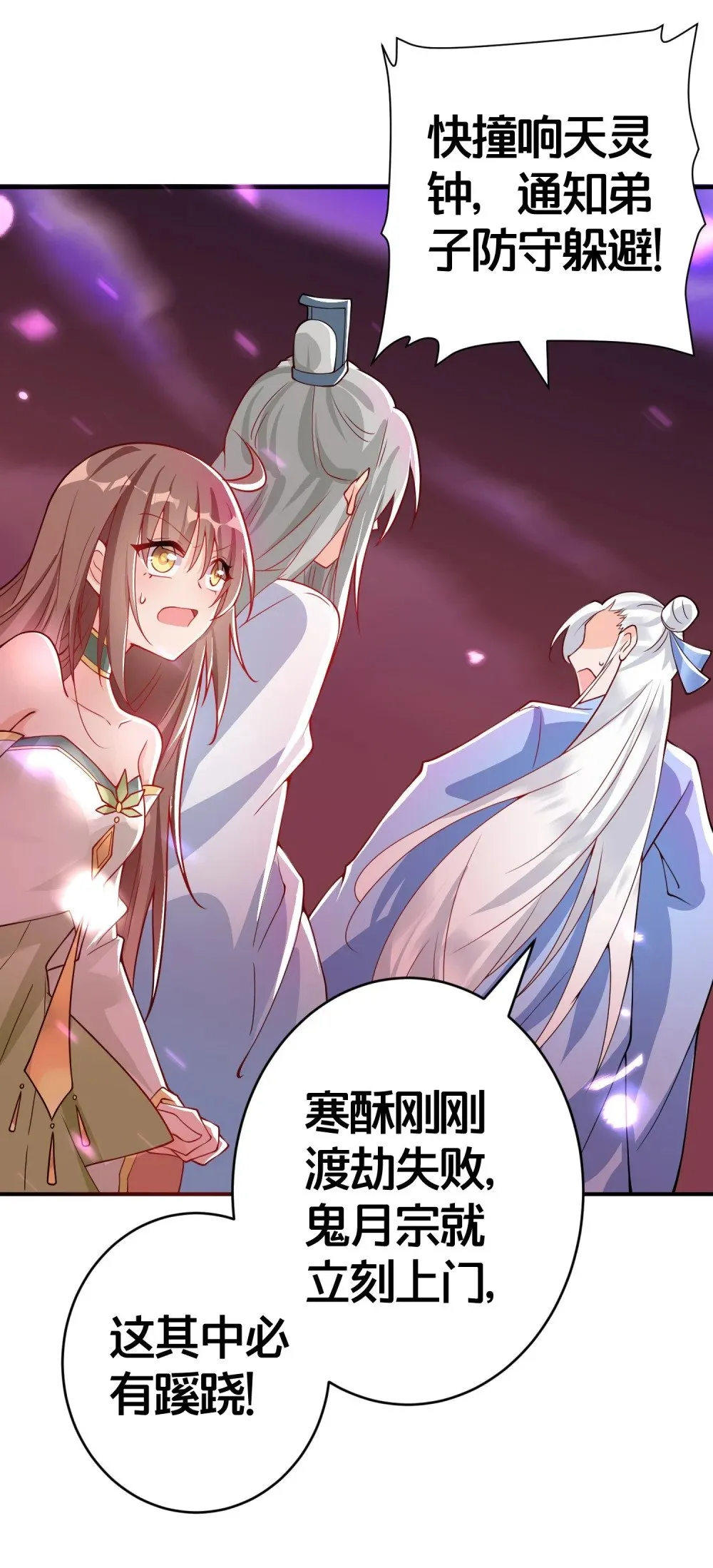 01 日日夜夜都想和您恩恩爱爱 第70页