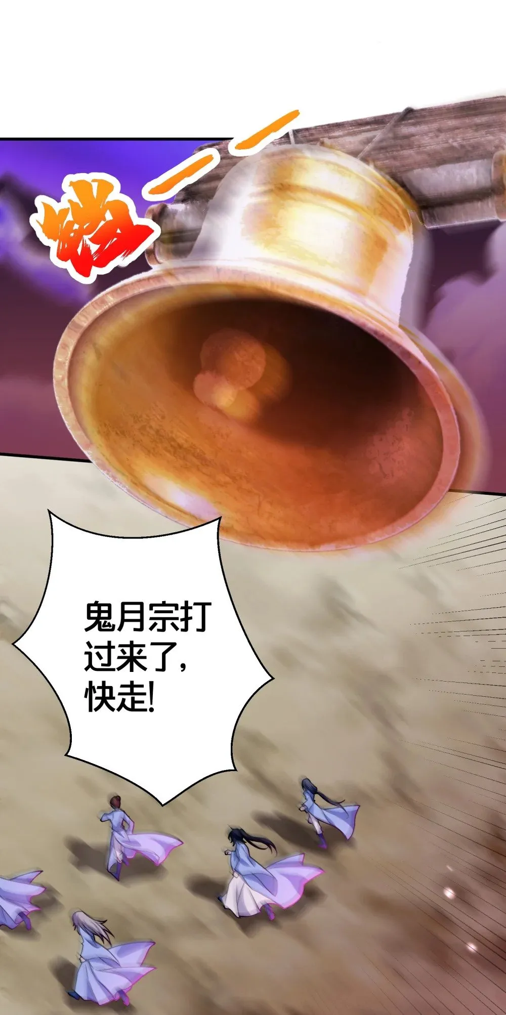 01 日日夜夜都想和您恩恩爱爱 第71页