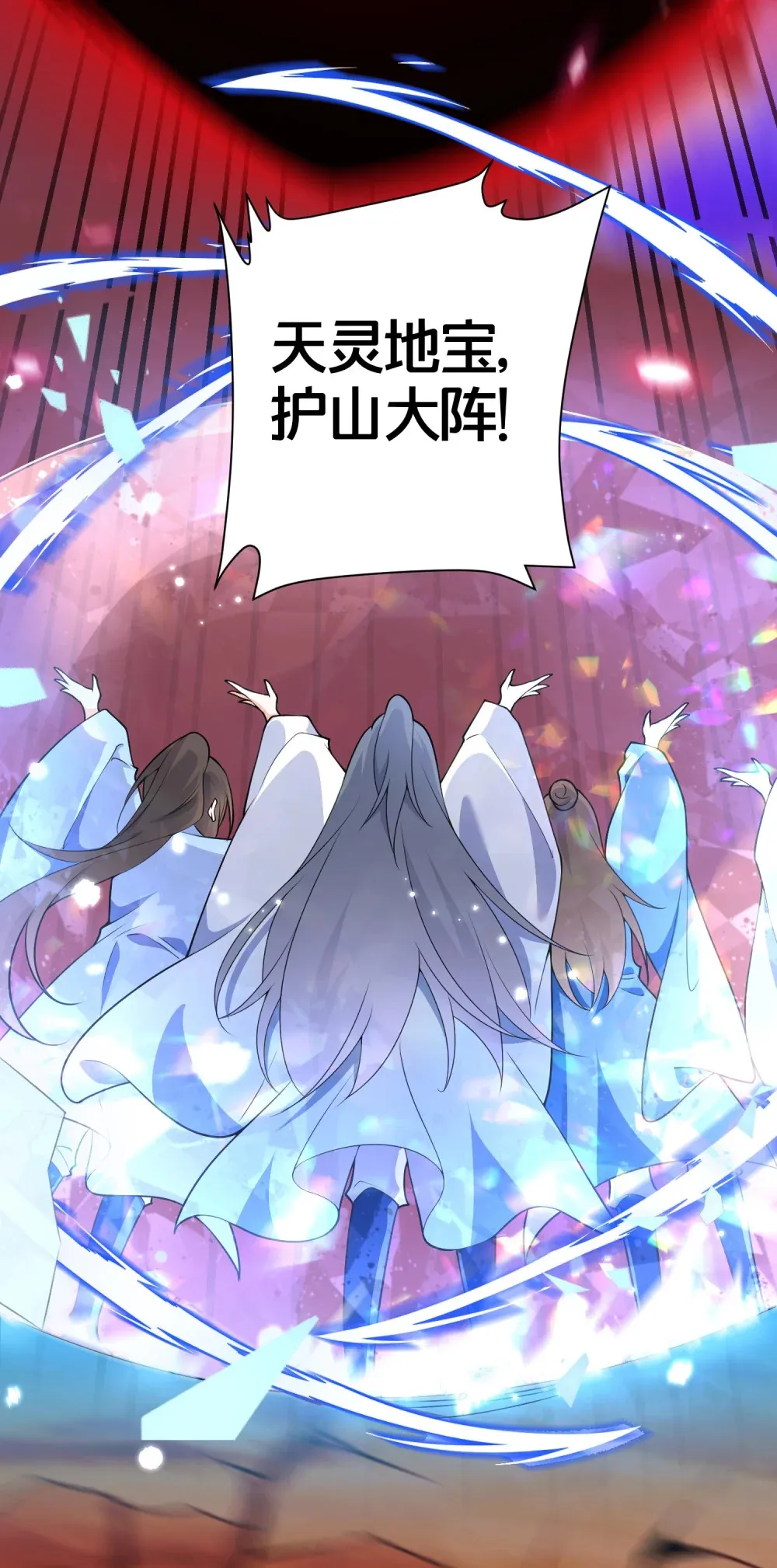 02 是你亲手杀死她的 第7页