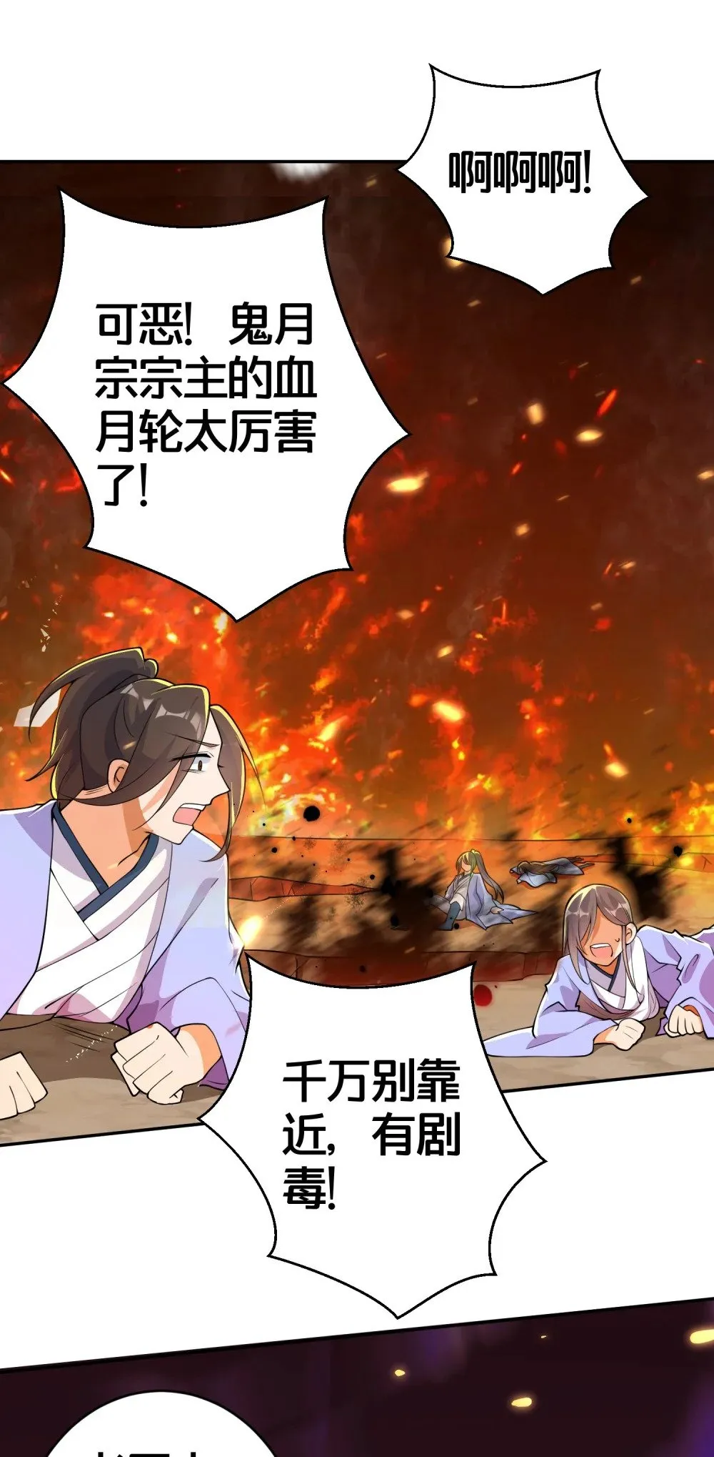 02 是你亲手杀死她的 第10页