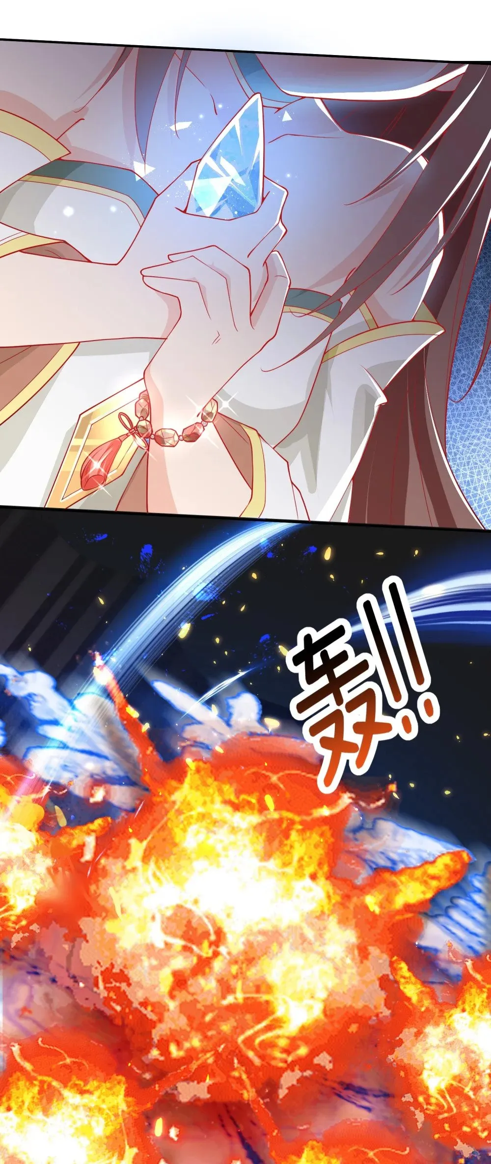 02 是你亲手杀死她的 第22页