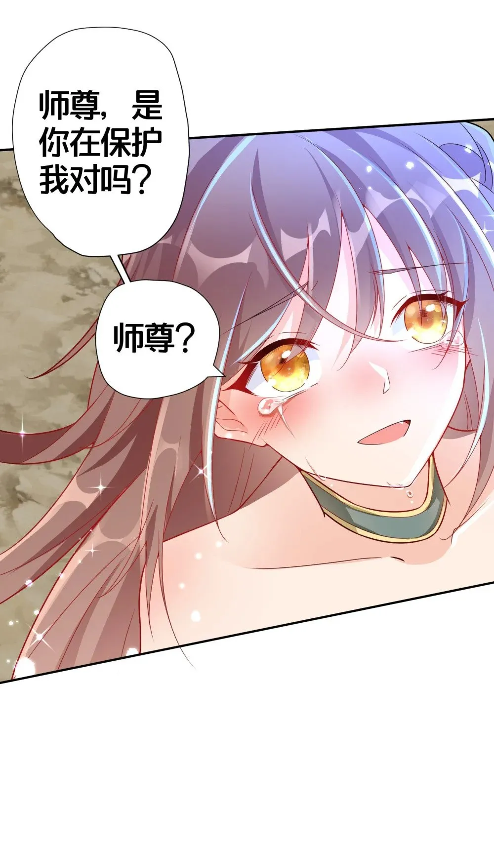 02 是你亲手杀死她的 第24页