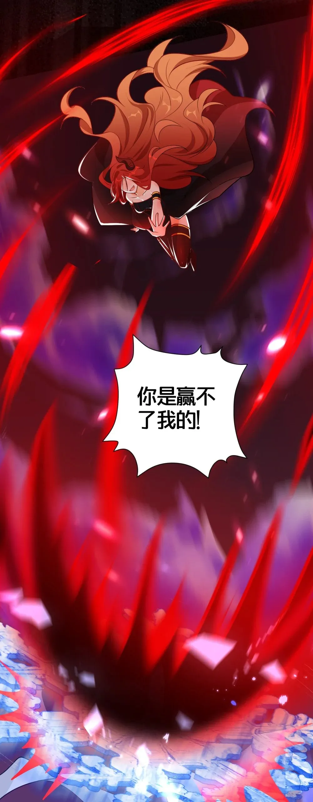 02 是你亲手杀死她的 第30页