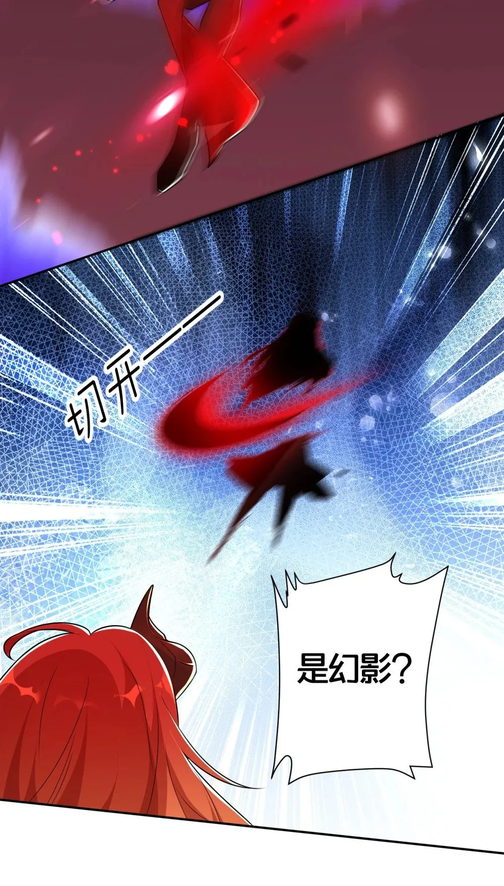 02 是你亲手杀死她的 第36页