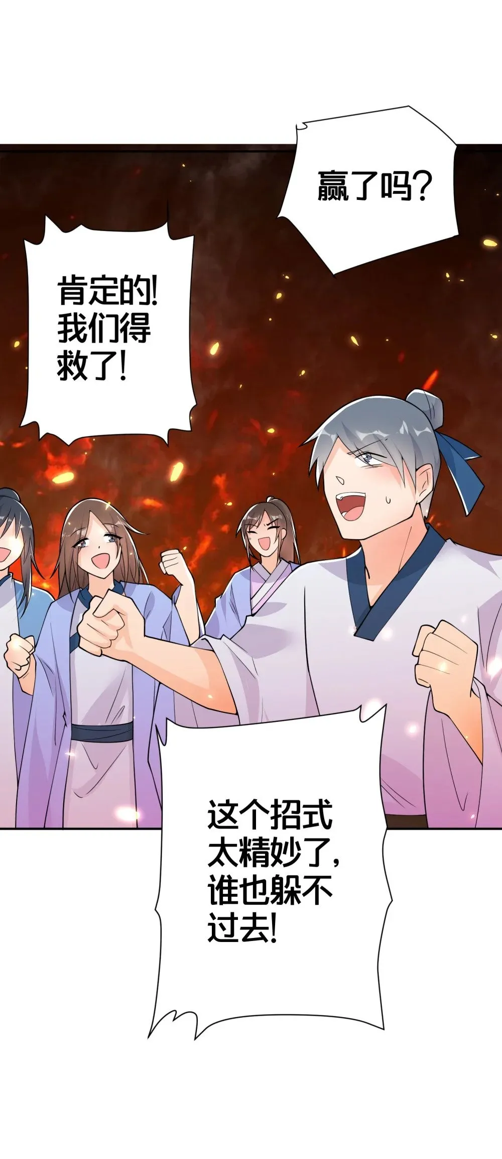 02 是你亲手杀死她的 第39页