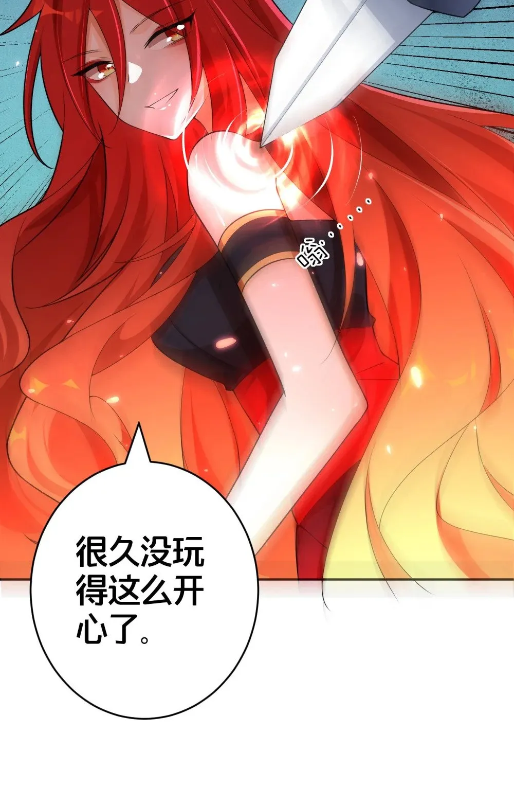 02 是你亲手杀死她的 第41页