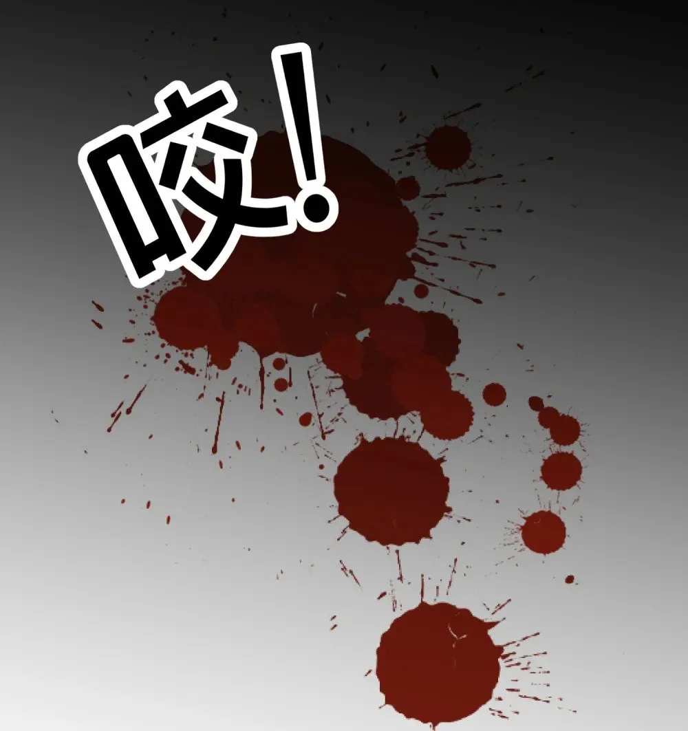 02 是你亲手杀死她的 第45页