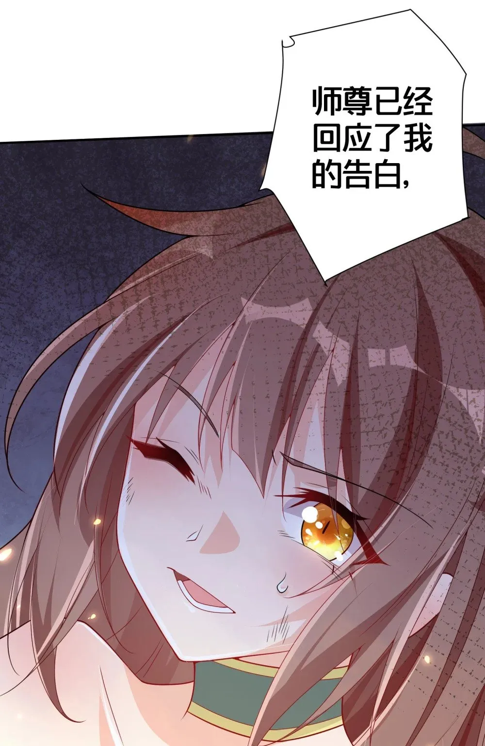 02 是你亲手杀死她的 第48页