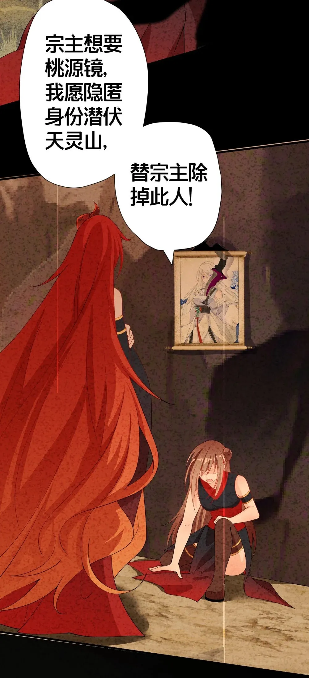 03 要与七个师尊水乳交融 第4页