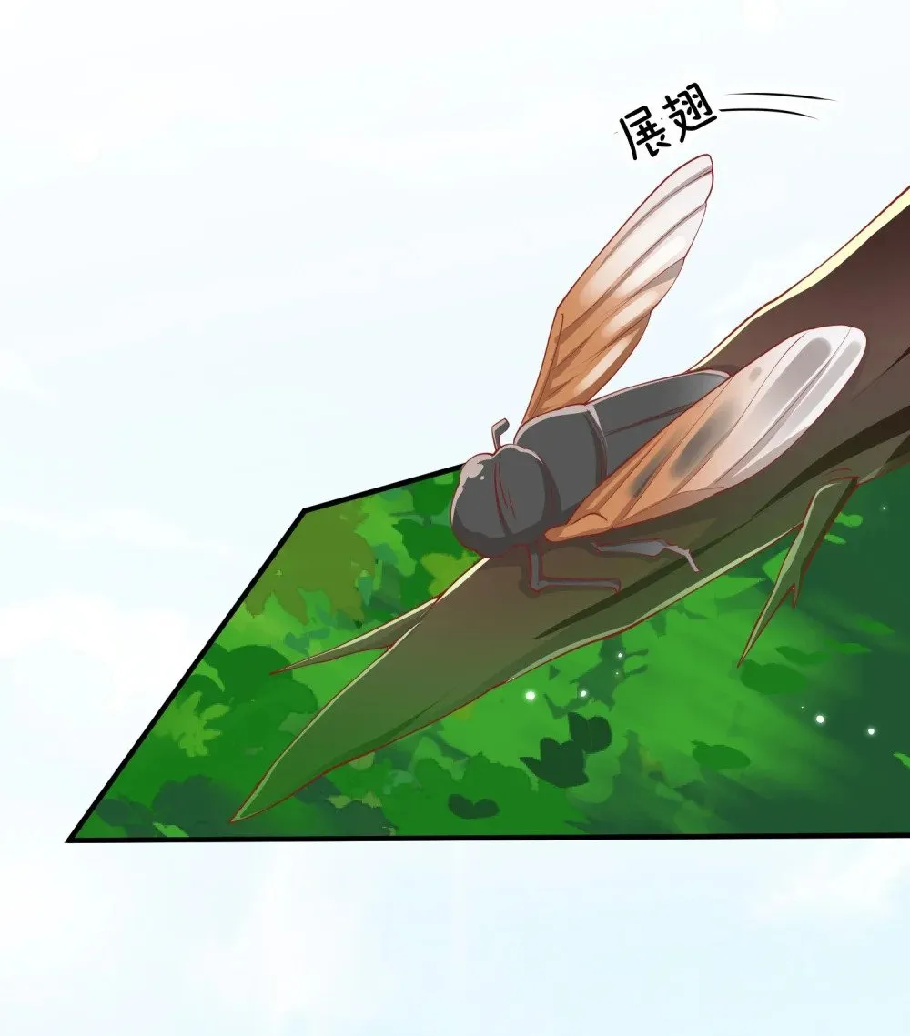 03 要与七个师尊水乳交融 第66页