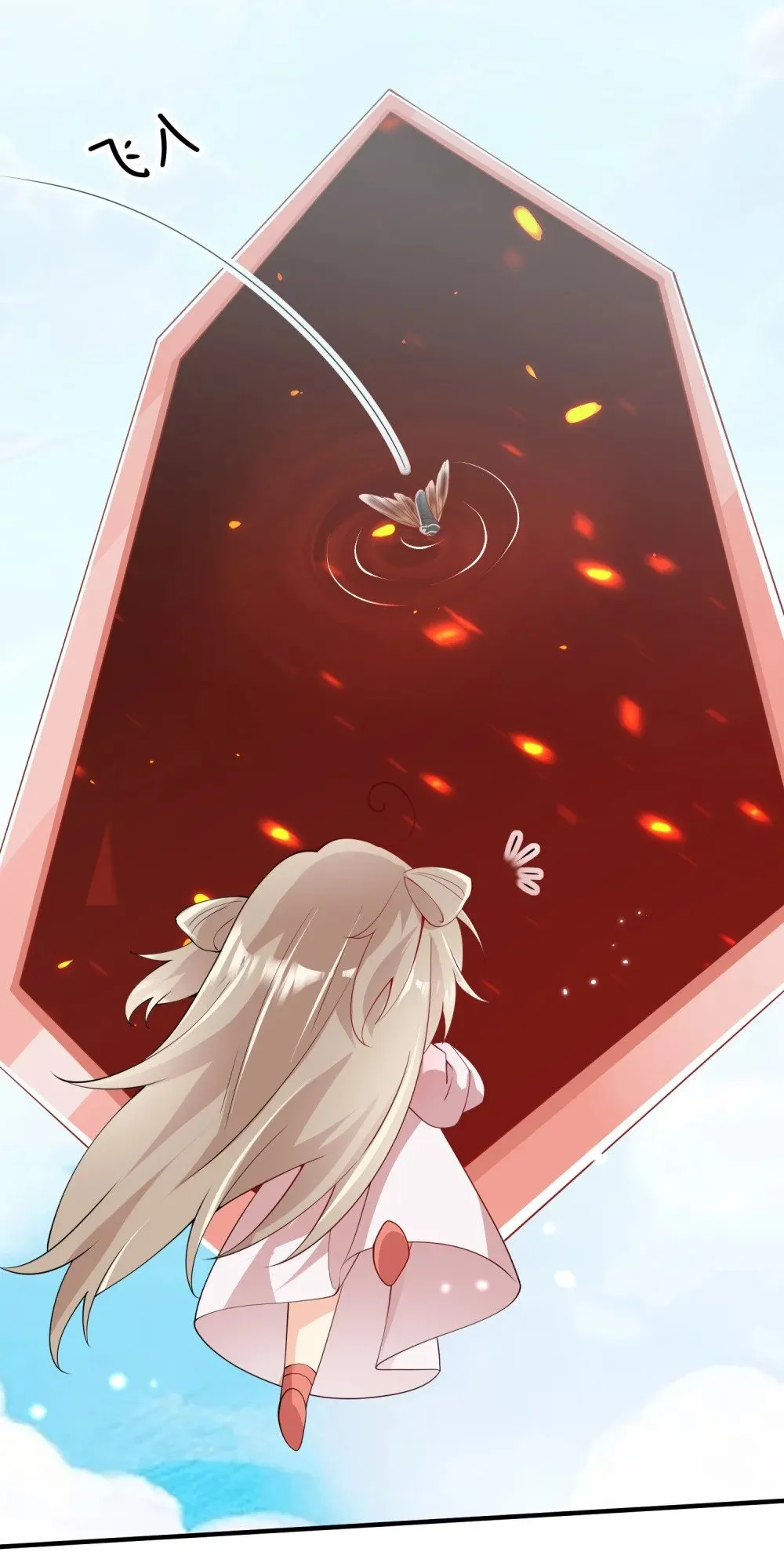 03 要与七个师尊水乳交融 第67页