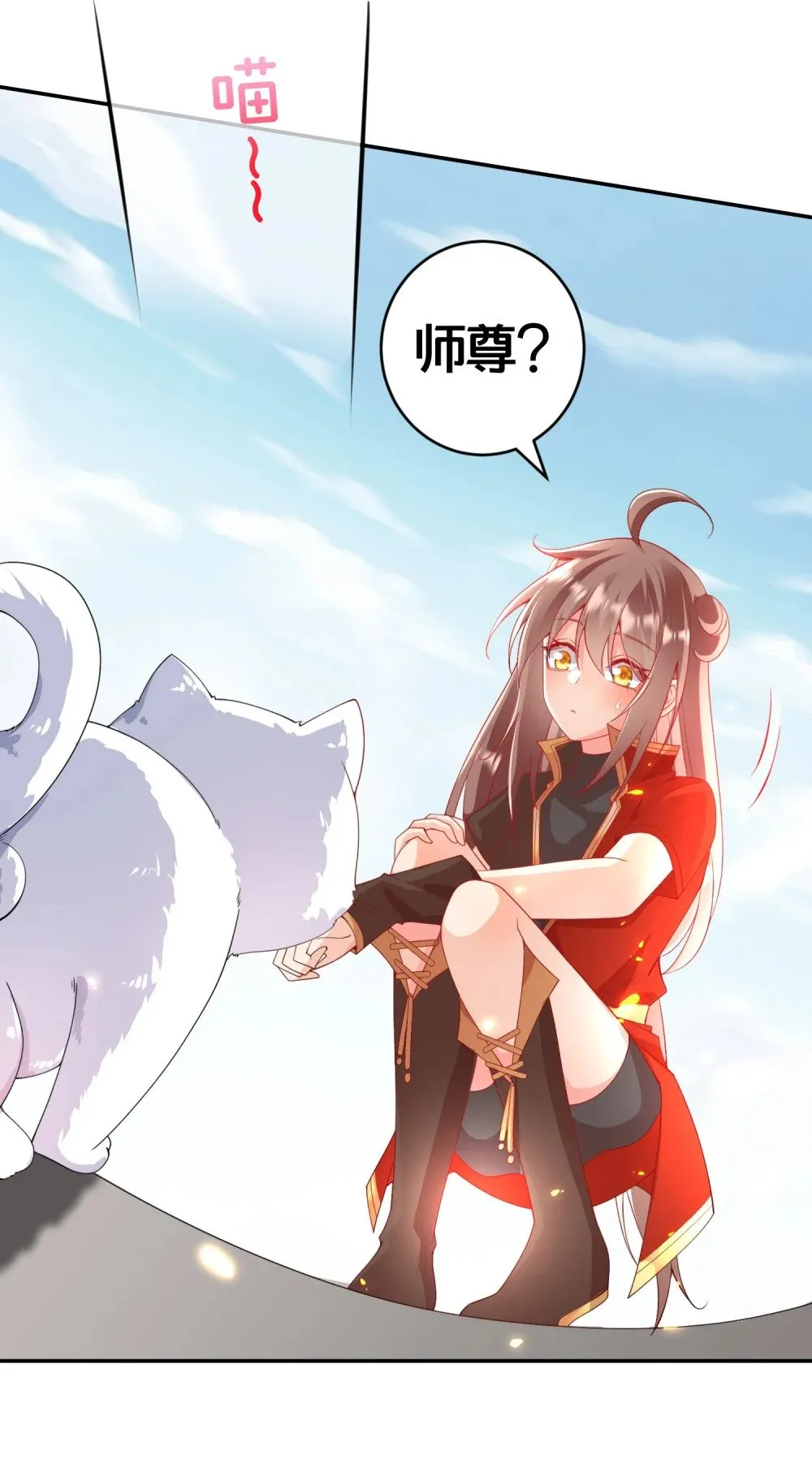 04 花雨楼的姑娘 第15页