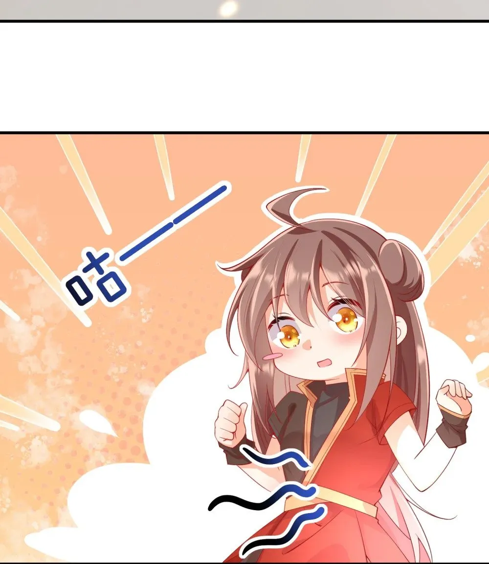 04 花雨楼的姑娘 第22页