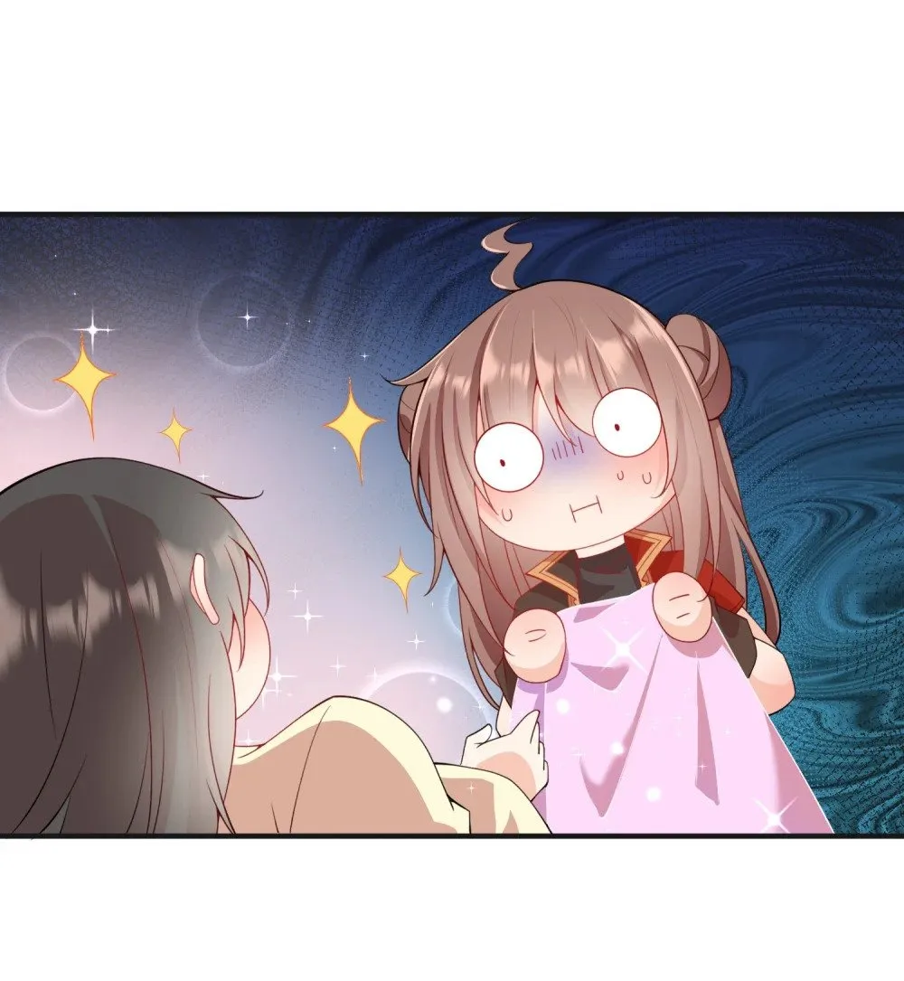 04 花雨楼的姑娘 第42页