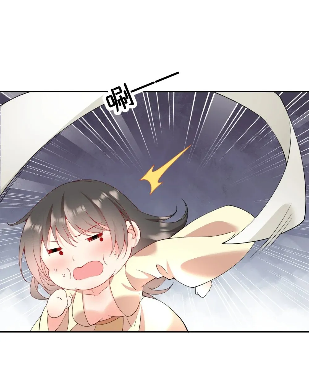 04 花雨楼的姑娘 第48页