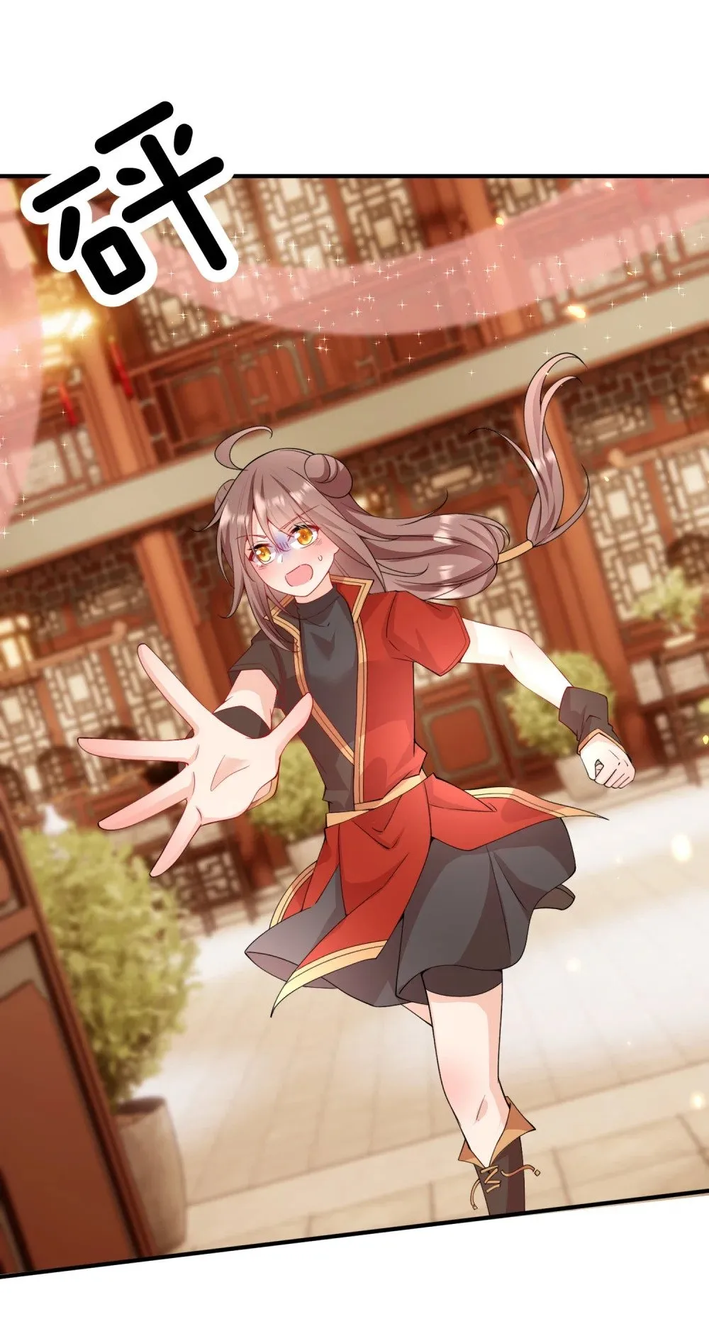04 花雨楼的姑娘 第57页
