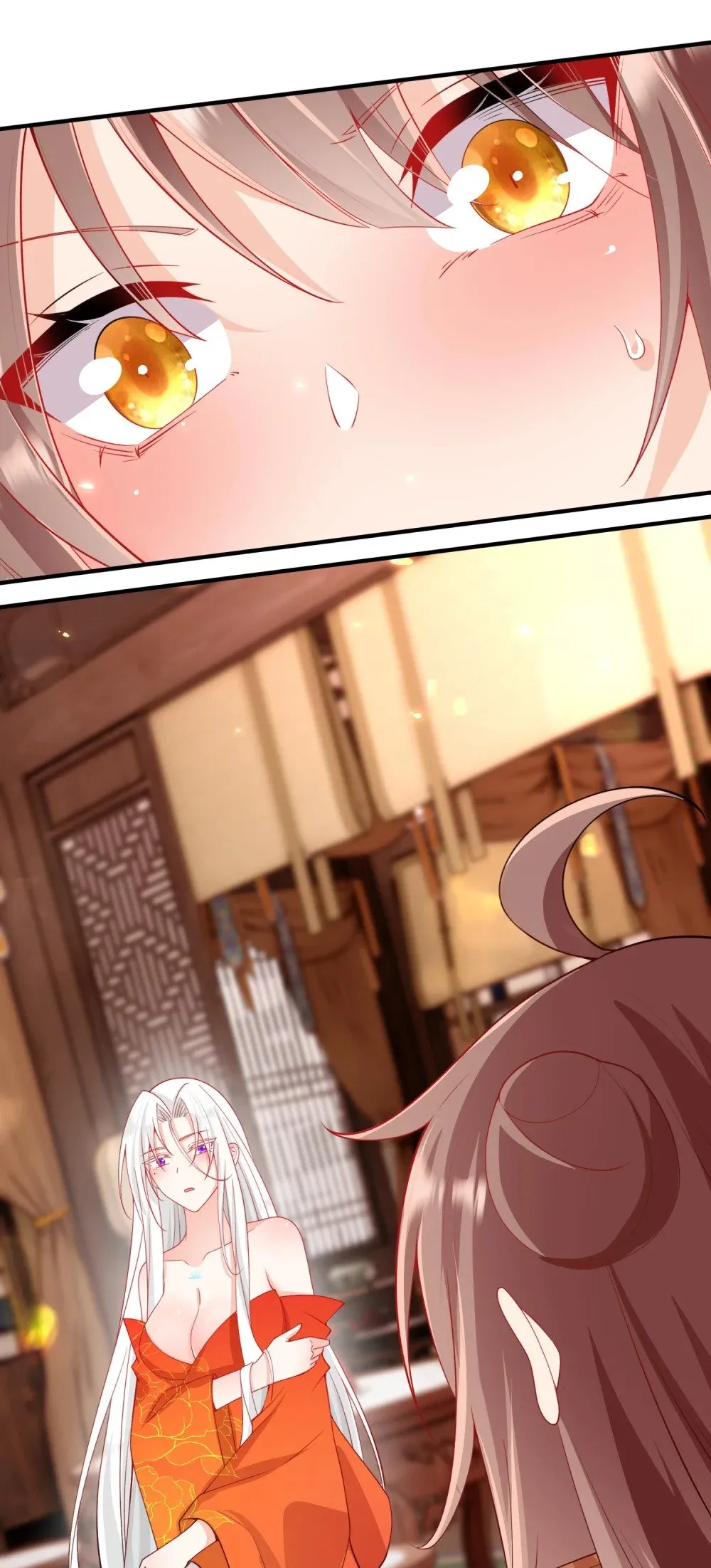 04 花雨楼的姑娘 第58页