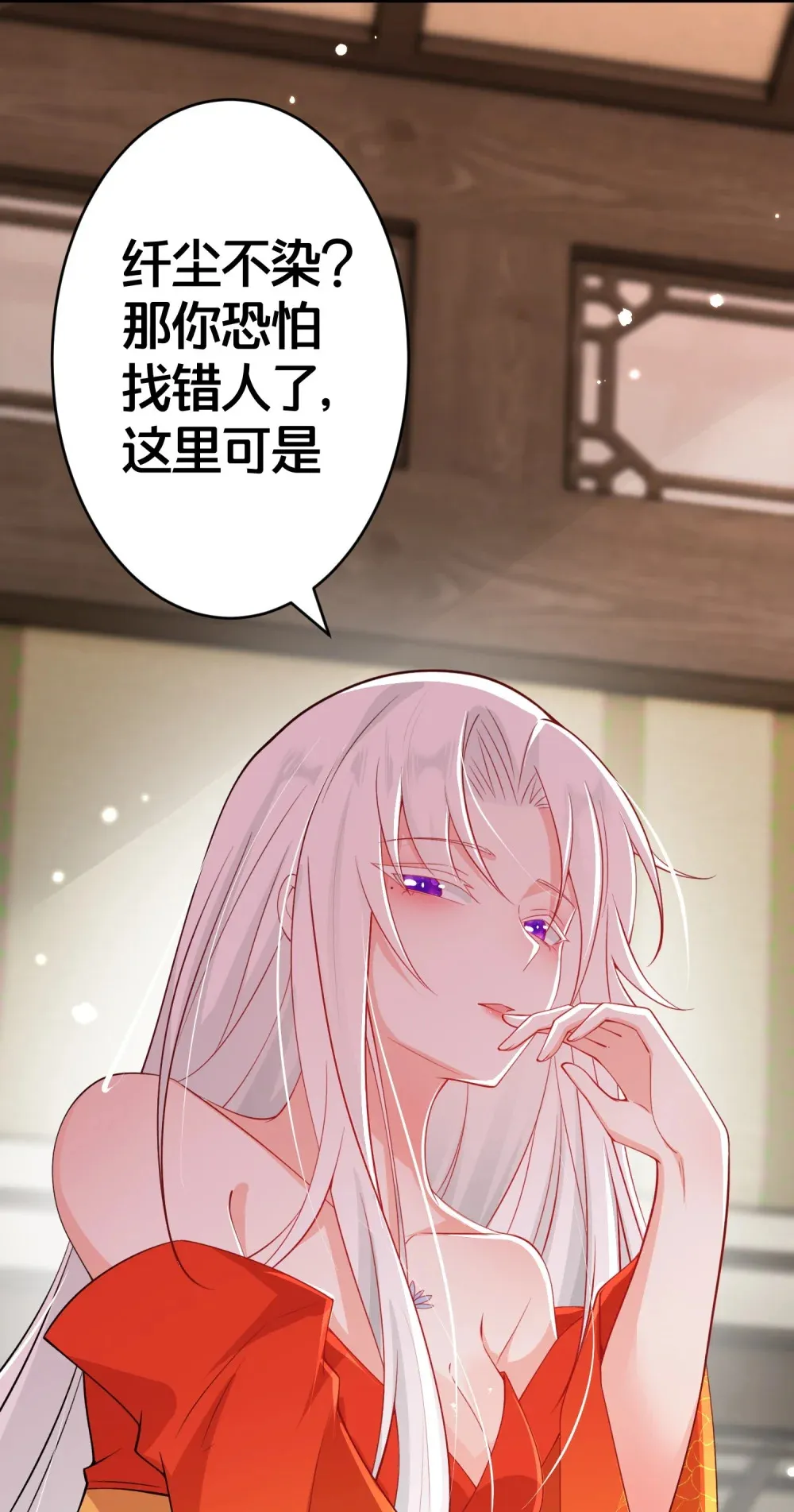 005 我会来救你的 第15页